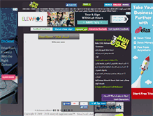 Tablet Screenshot of esmcool.com